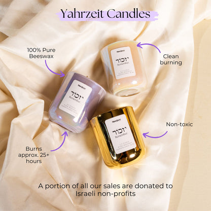 Shine Collection Yahrzeit Candles